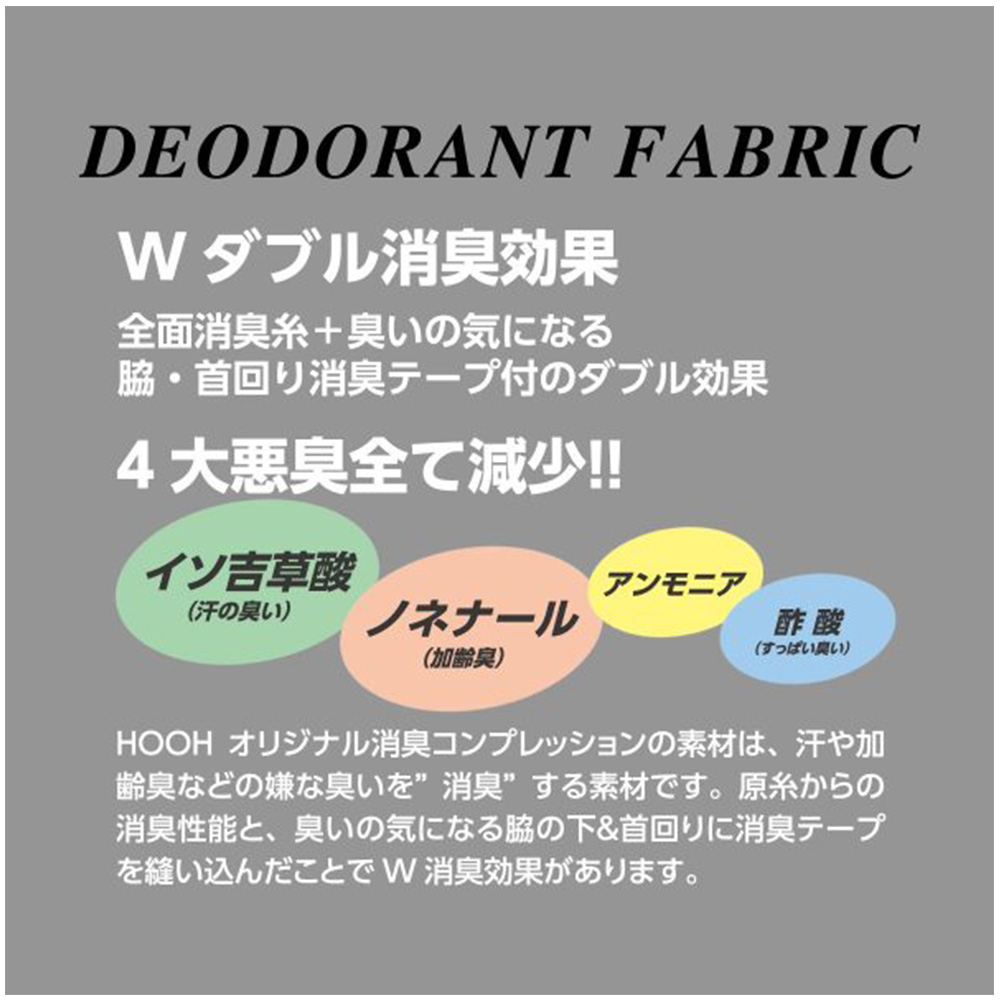 ホワイト