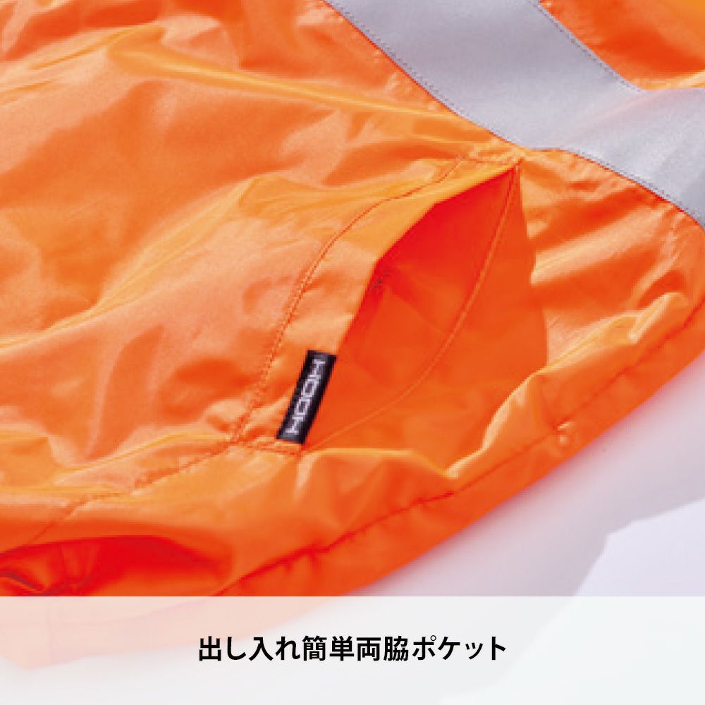 ネオンオレンジ