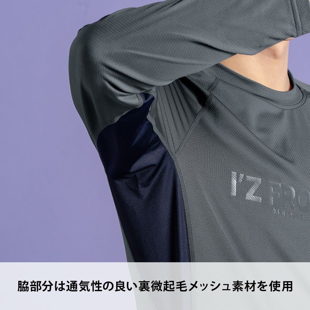 ヴェイパーグレー