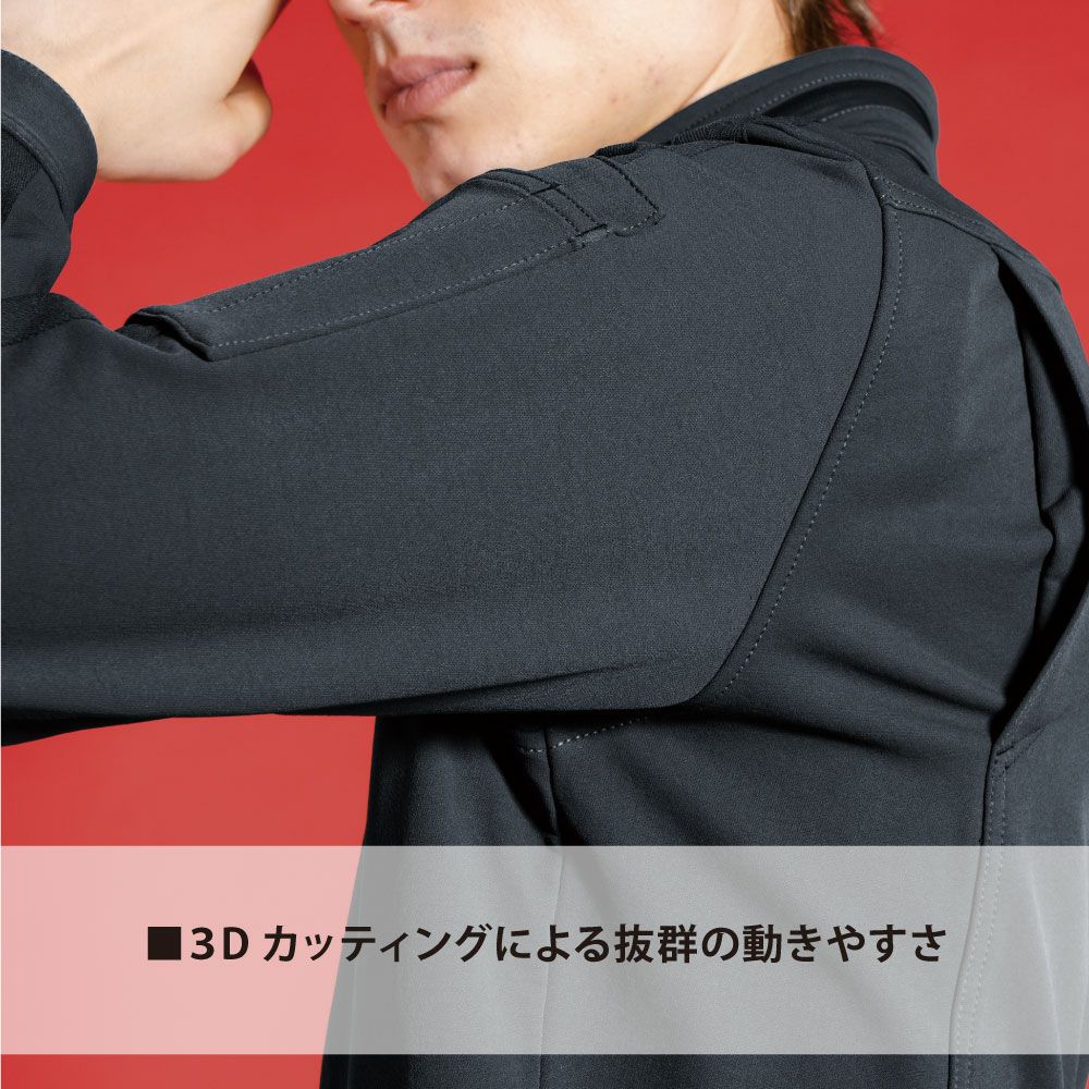 ディープグレー