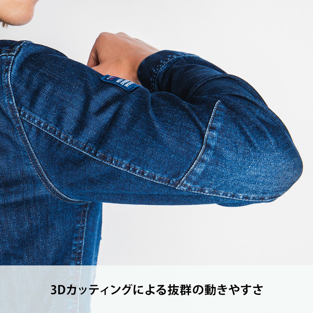 インディゴブルー