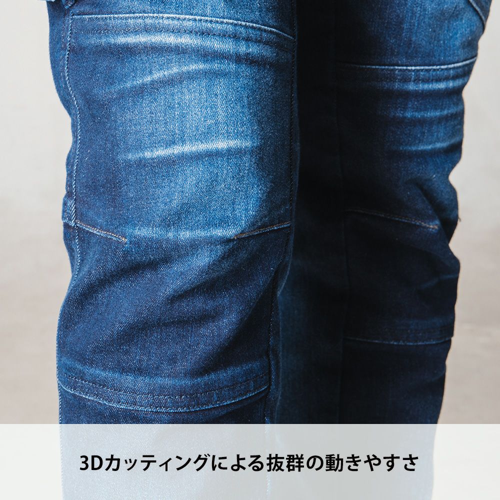 インディゴブルー