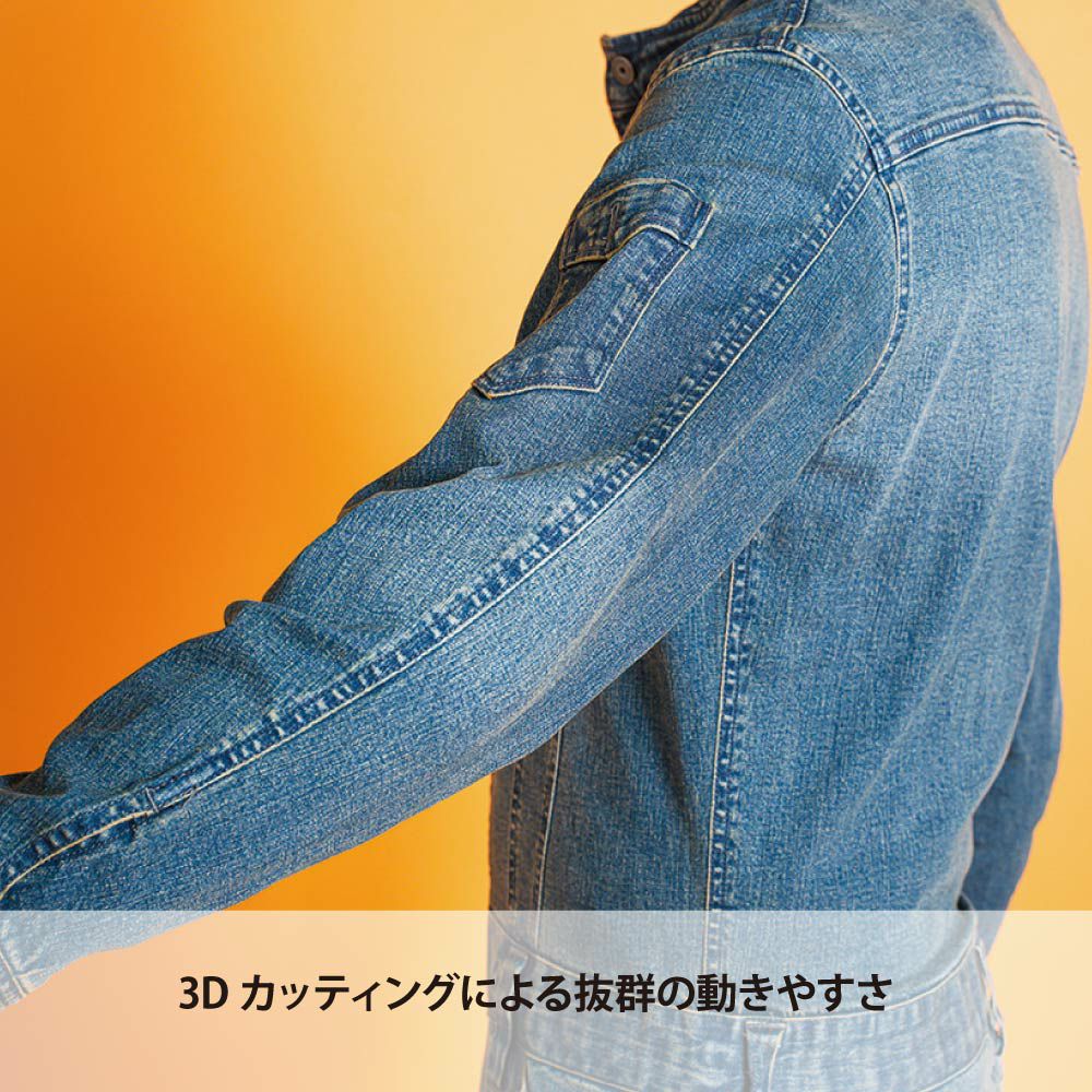 インディゴブルー