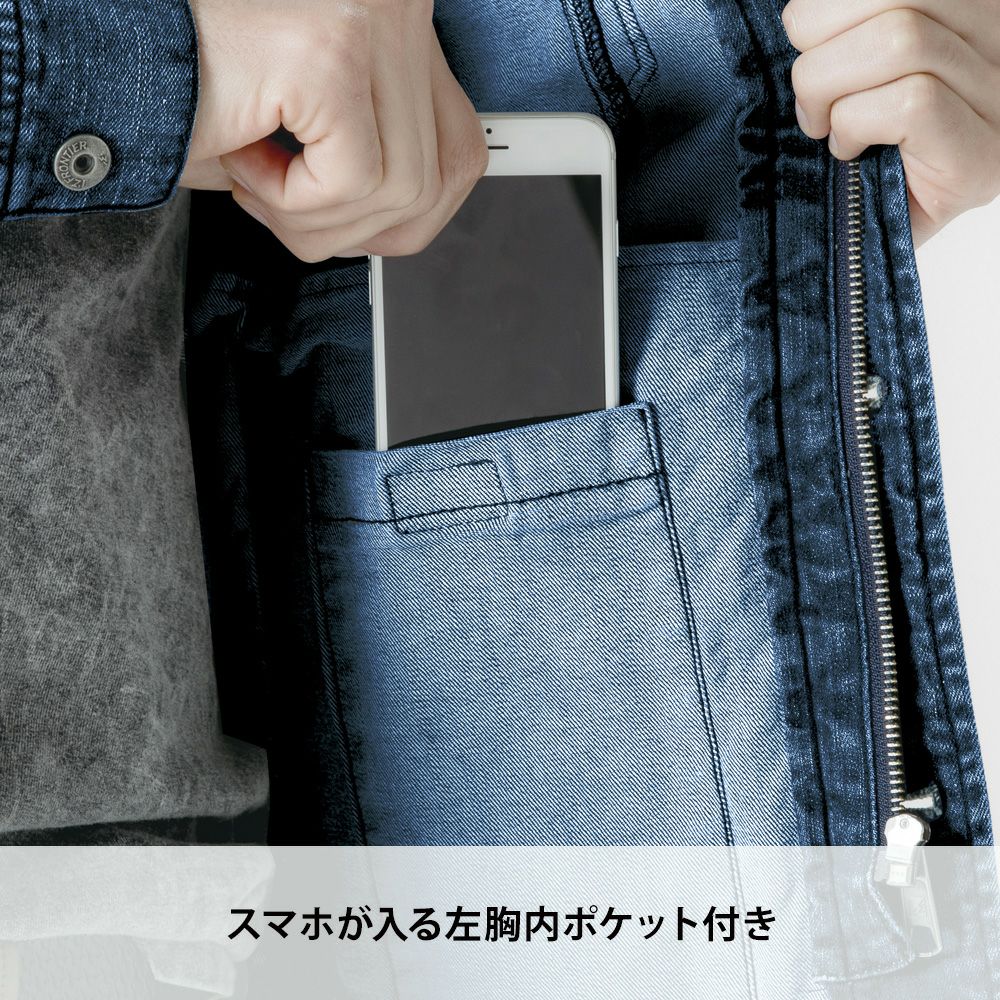 リファインドブルー