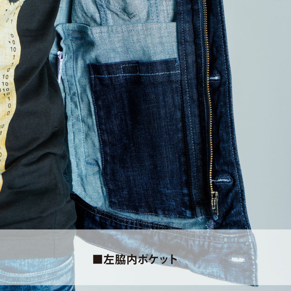 リファインドブルー