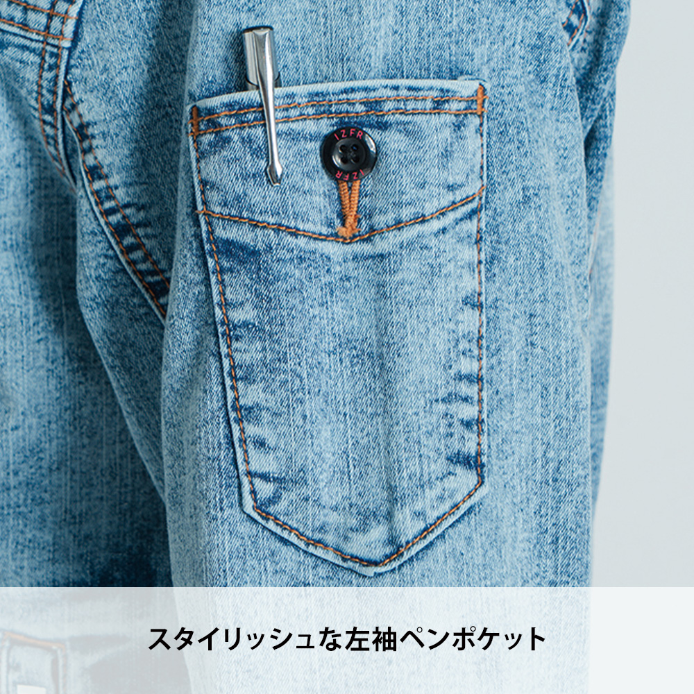 ケミカルブルー
