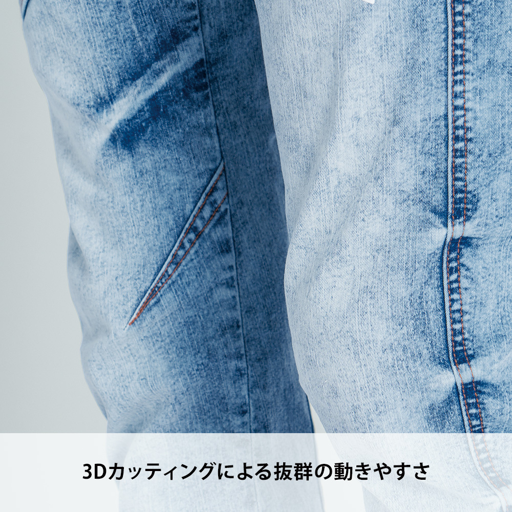 ケミカルブルー