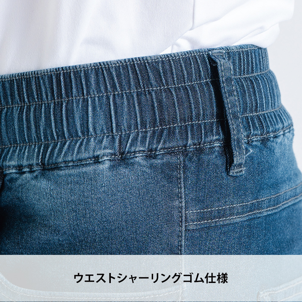 インディゴブルー