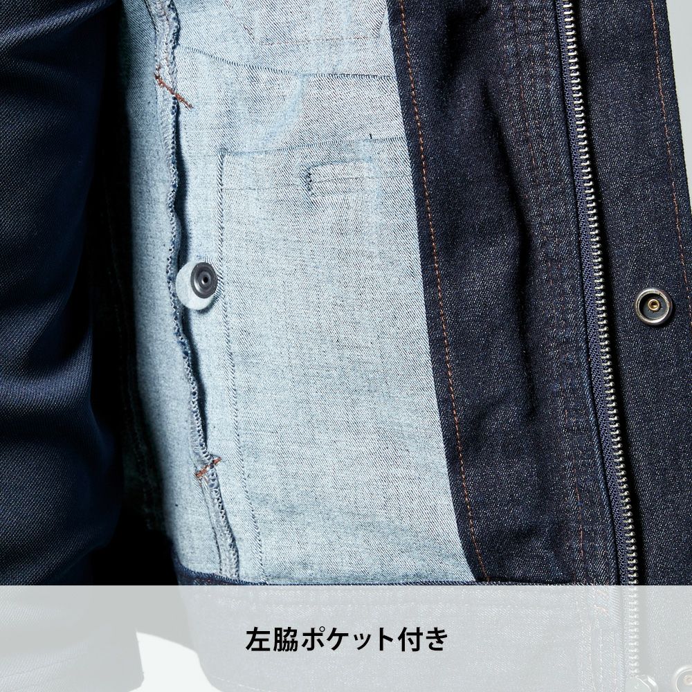 インディゴブルー