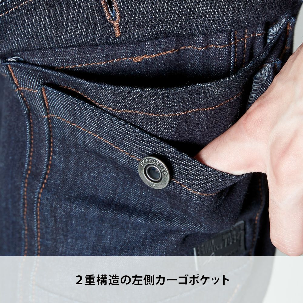 インディゴブルー