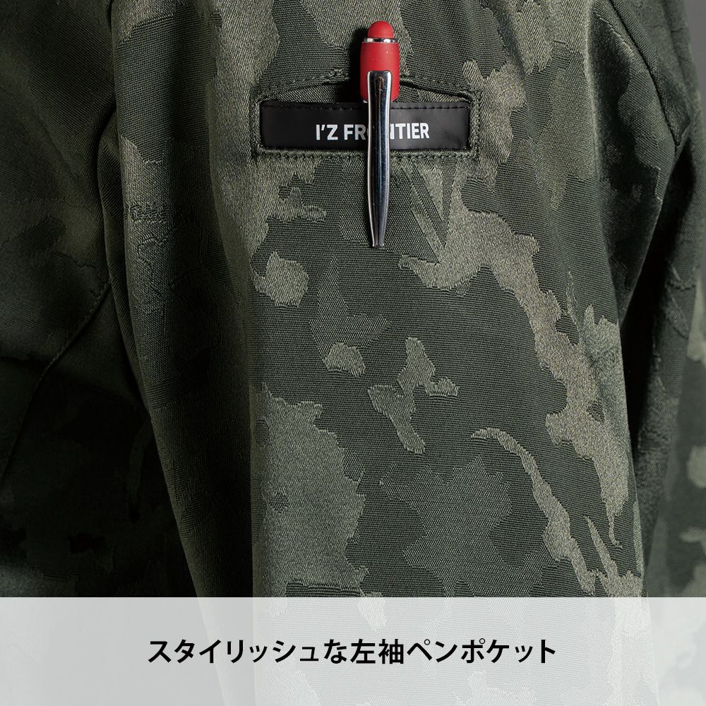カモフラジェイディー