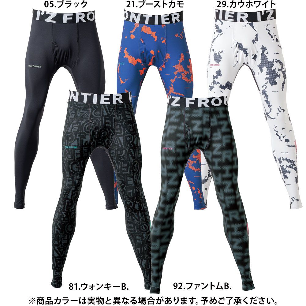 ファントムB.