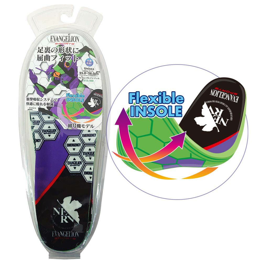 グリーンパープル