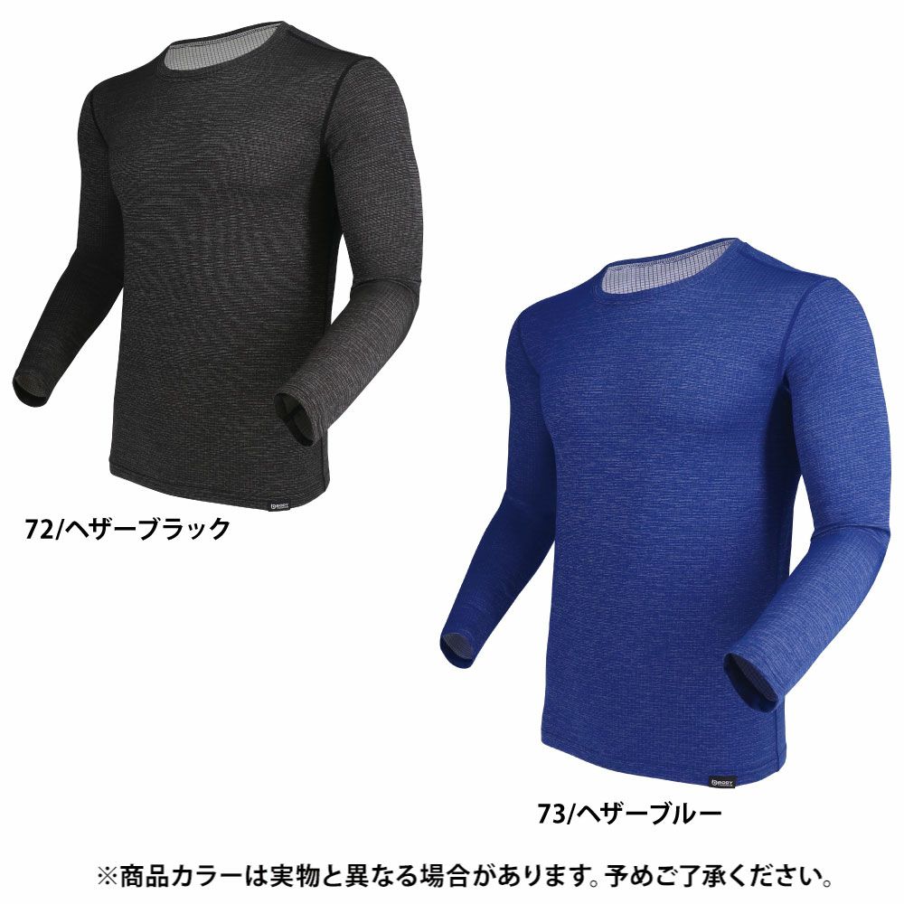 ヘザーブラック