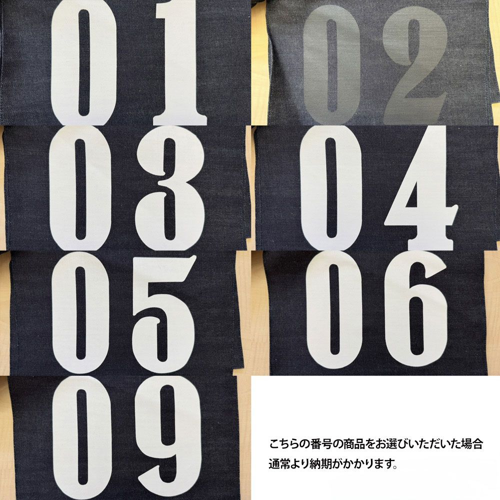 667/ホワイト