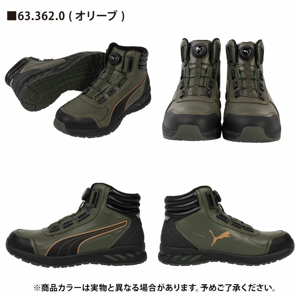 レッド×ブラック