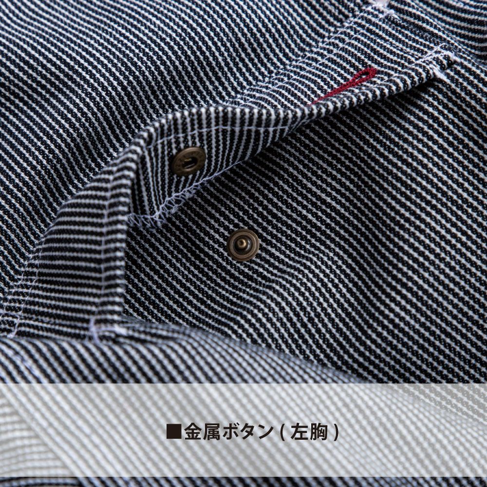 ブラックヒッコリー