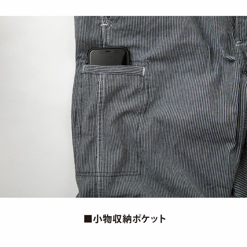 ブラックヒッコリー