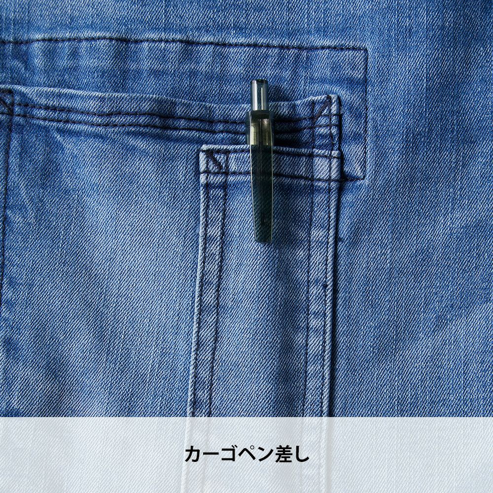 ライトインディゴ