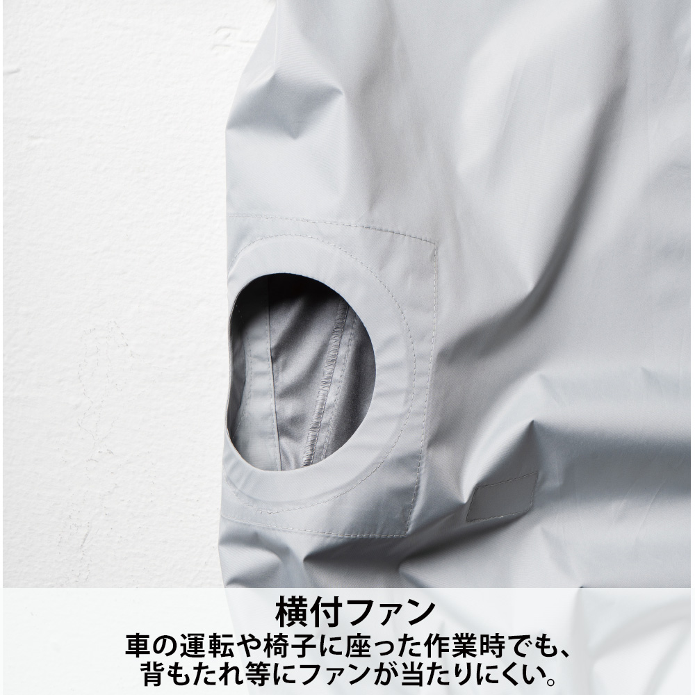 シルバーグレー