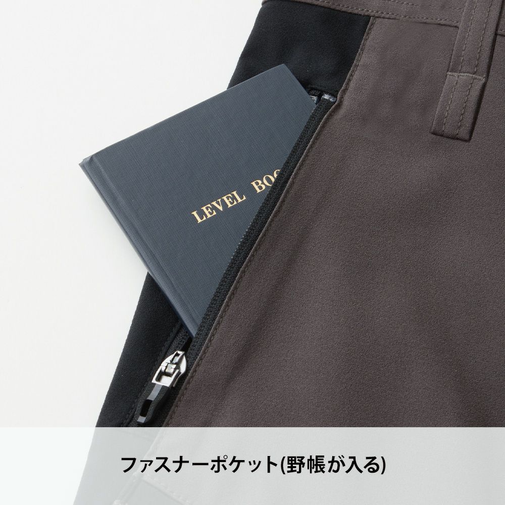 チャコールグレー