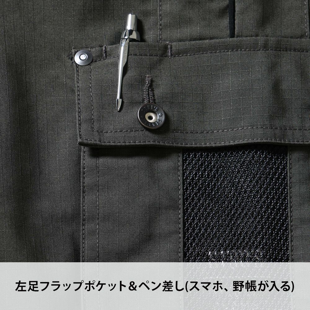 ブラック