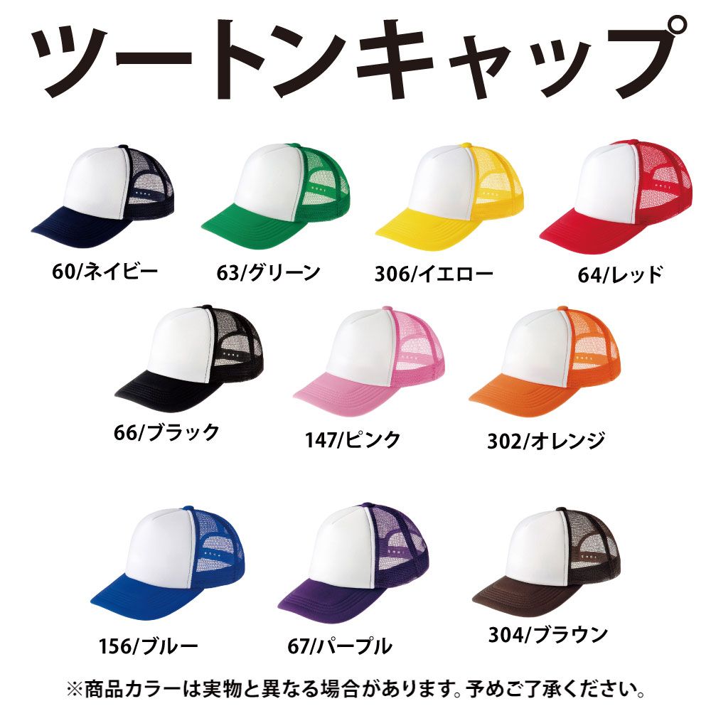 単色:ホワイト