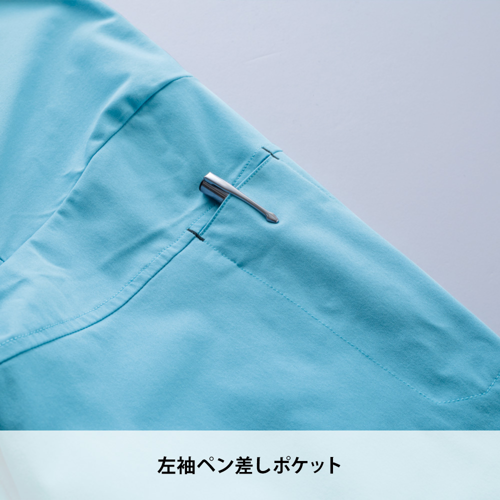 アースグリーン