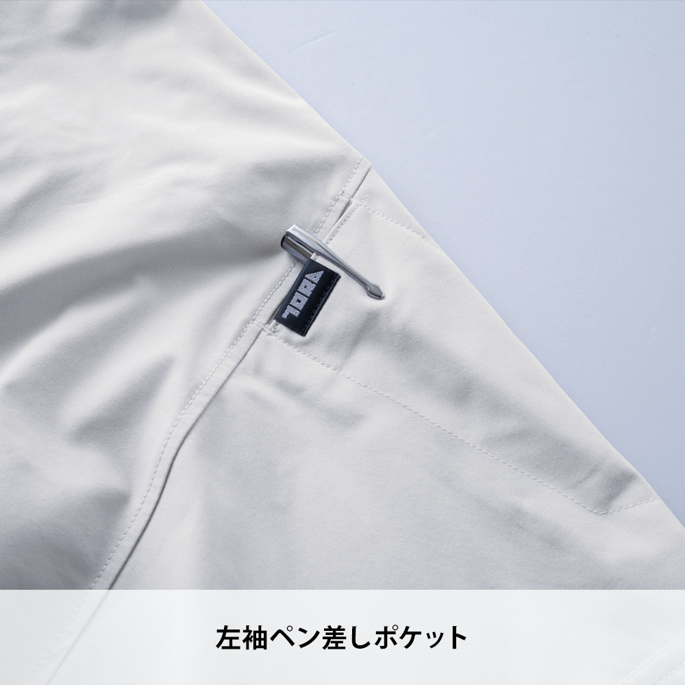 アースグリーン