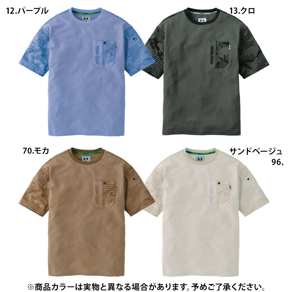 クロ