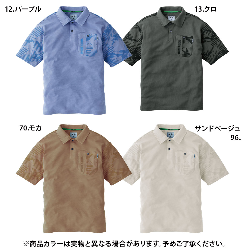 クロ