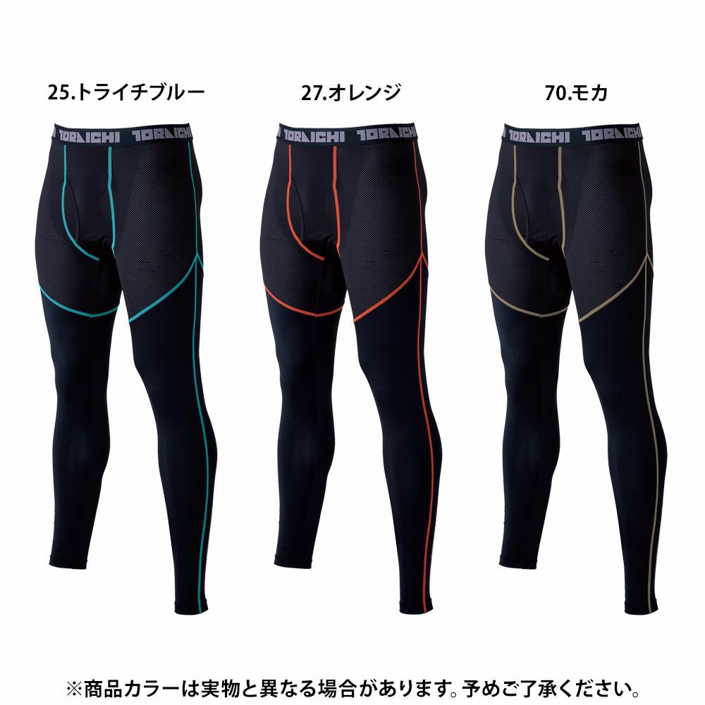 トライチブルー