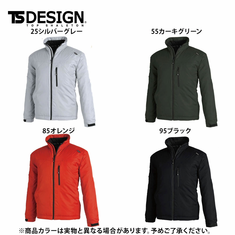 シルバーグレー