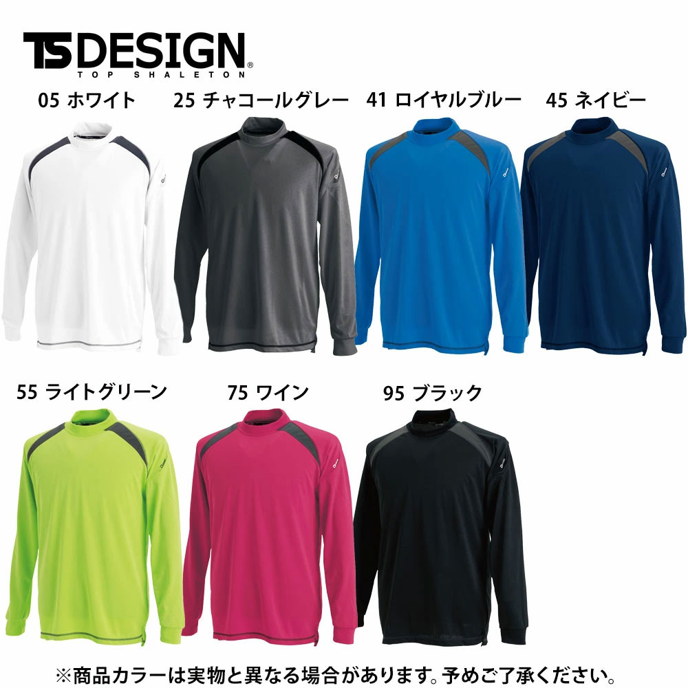 チャコールグレー