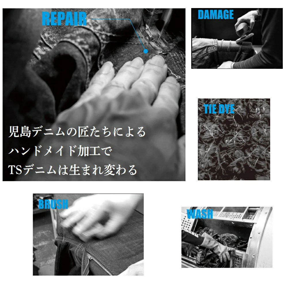 ネイビー(リペア)