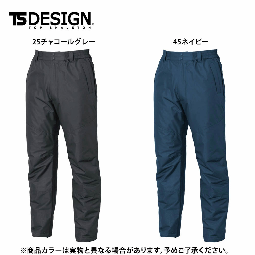 チャコールグレー