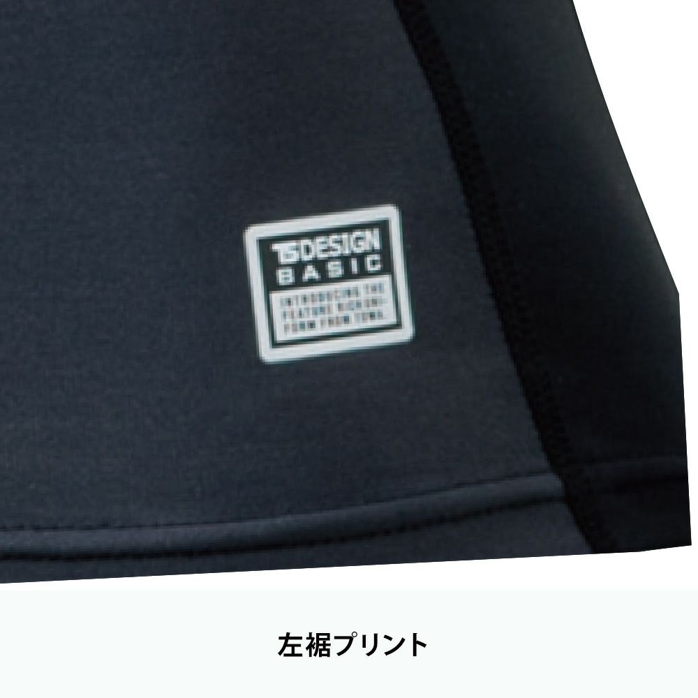 ブラック×ハニカム