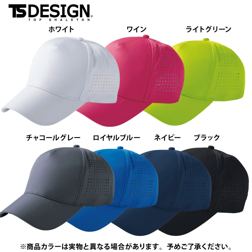 25  チャコールグレー