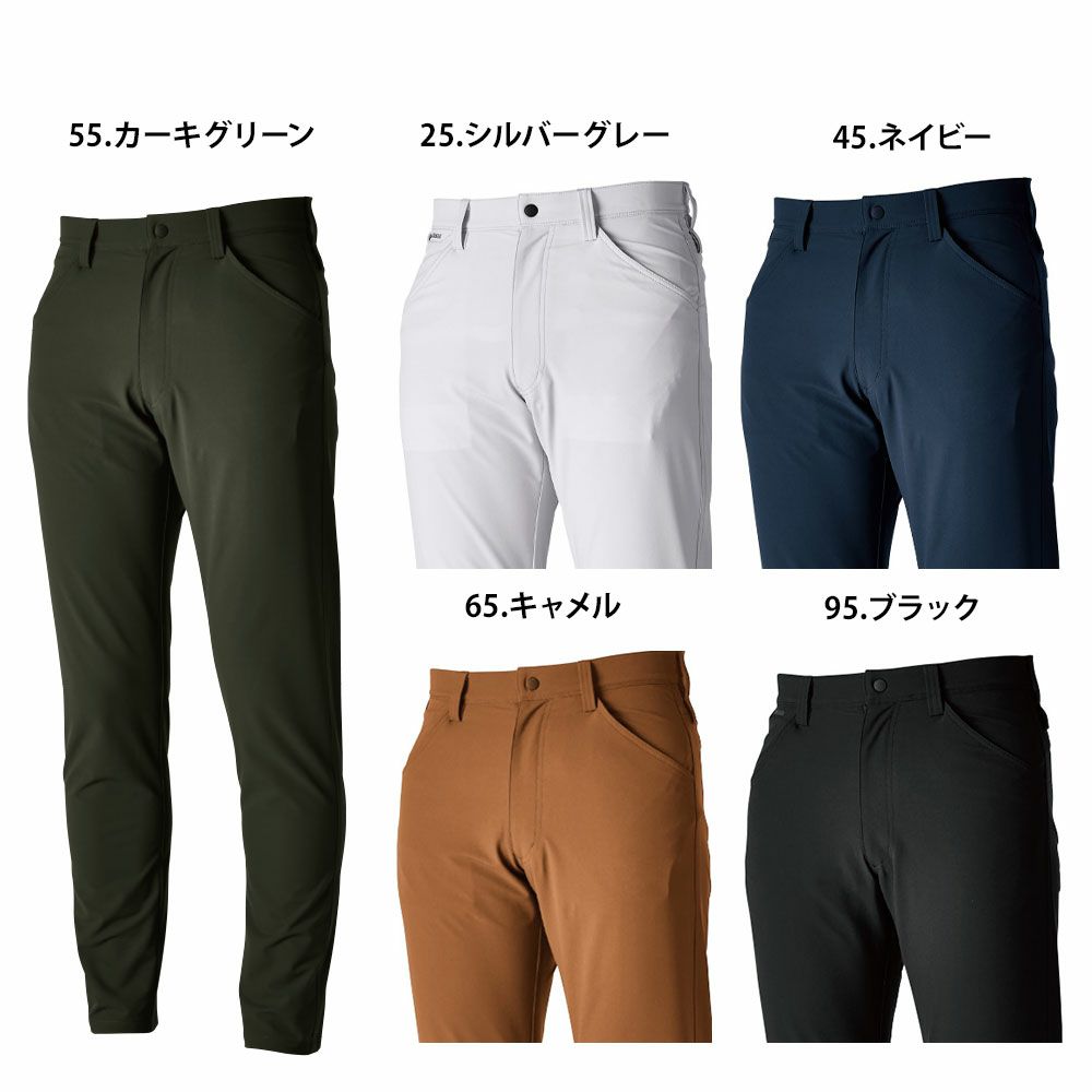 シルバーグレー