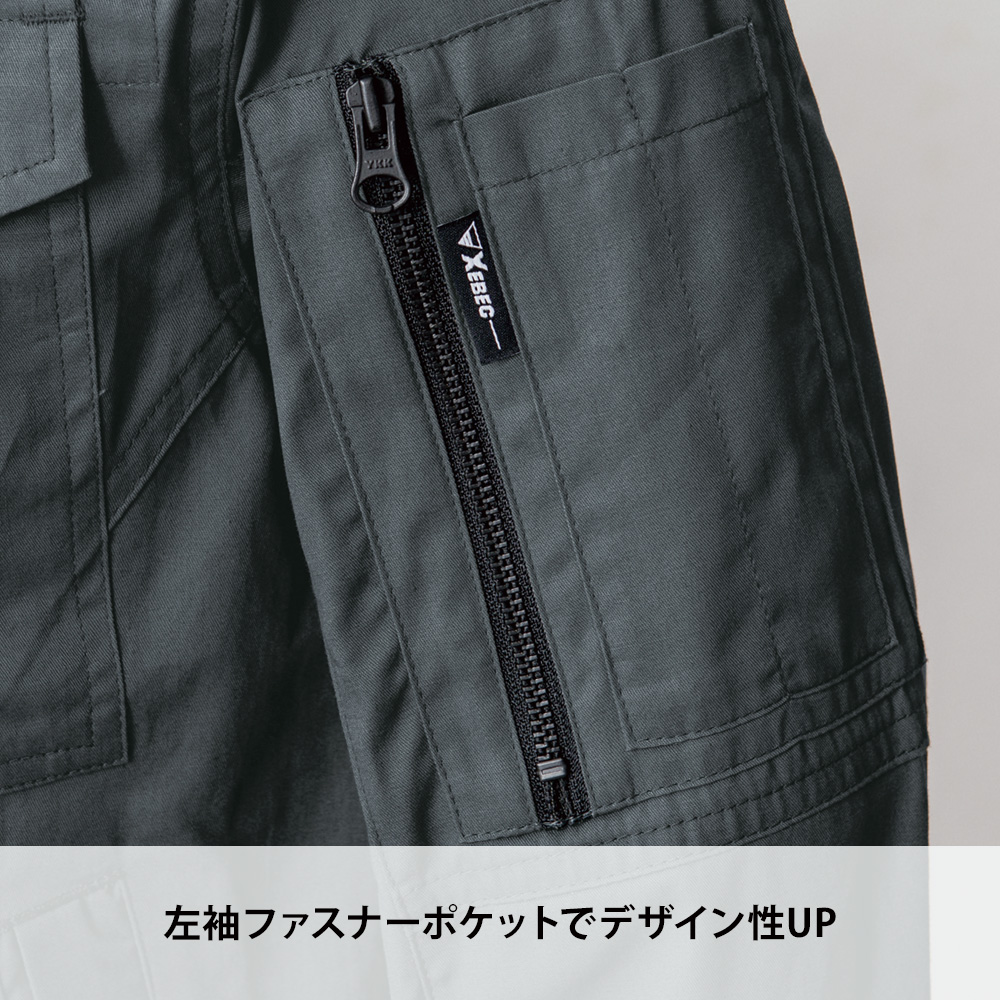 ディープネイビー