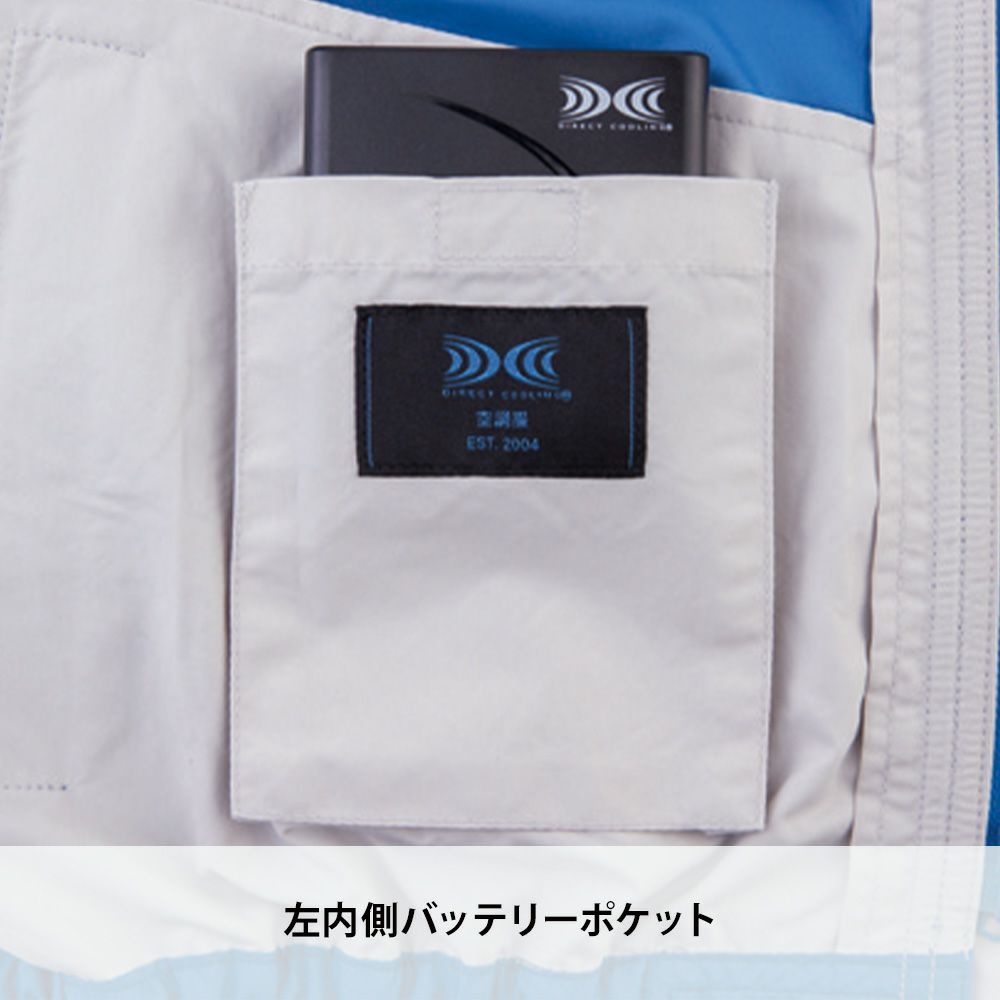 ディープネイビー