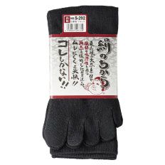 ブラック