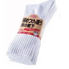 サラシ
