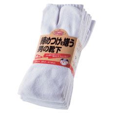 サラシ