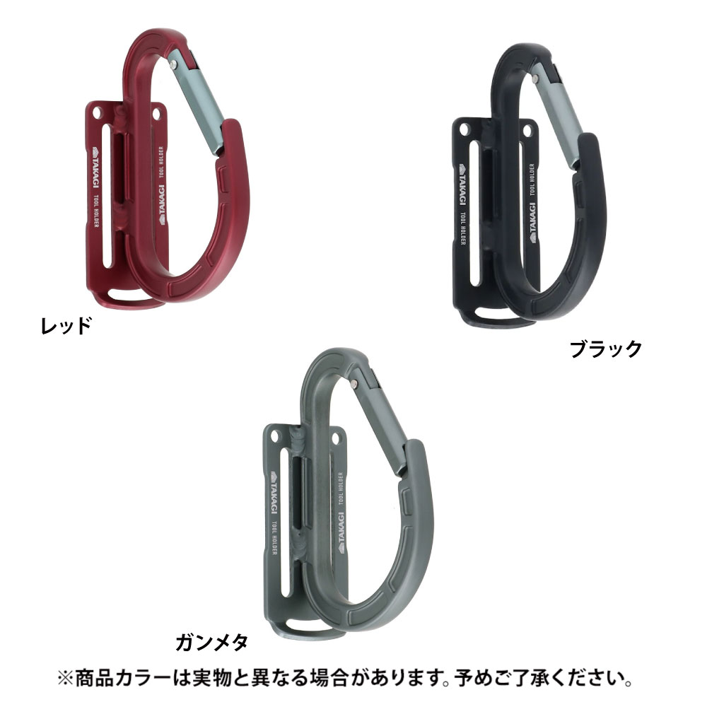 レッド