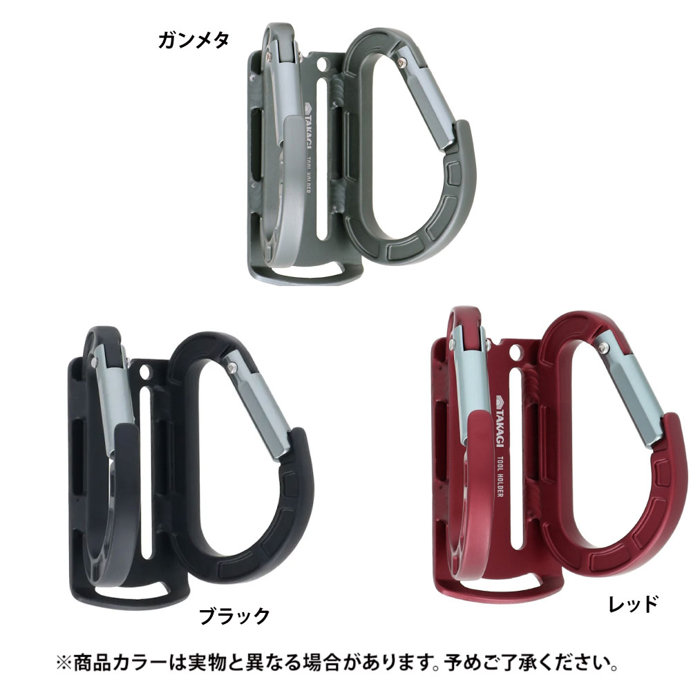 レッド