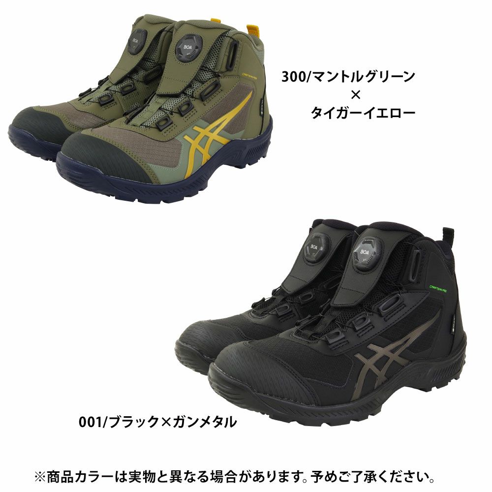 ブラック×ガンメタル