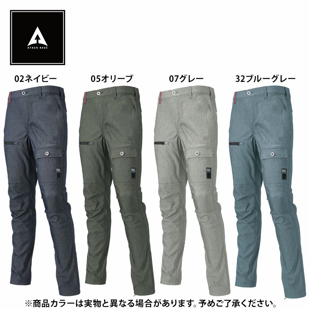 ネイビー