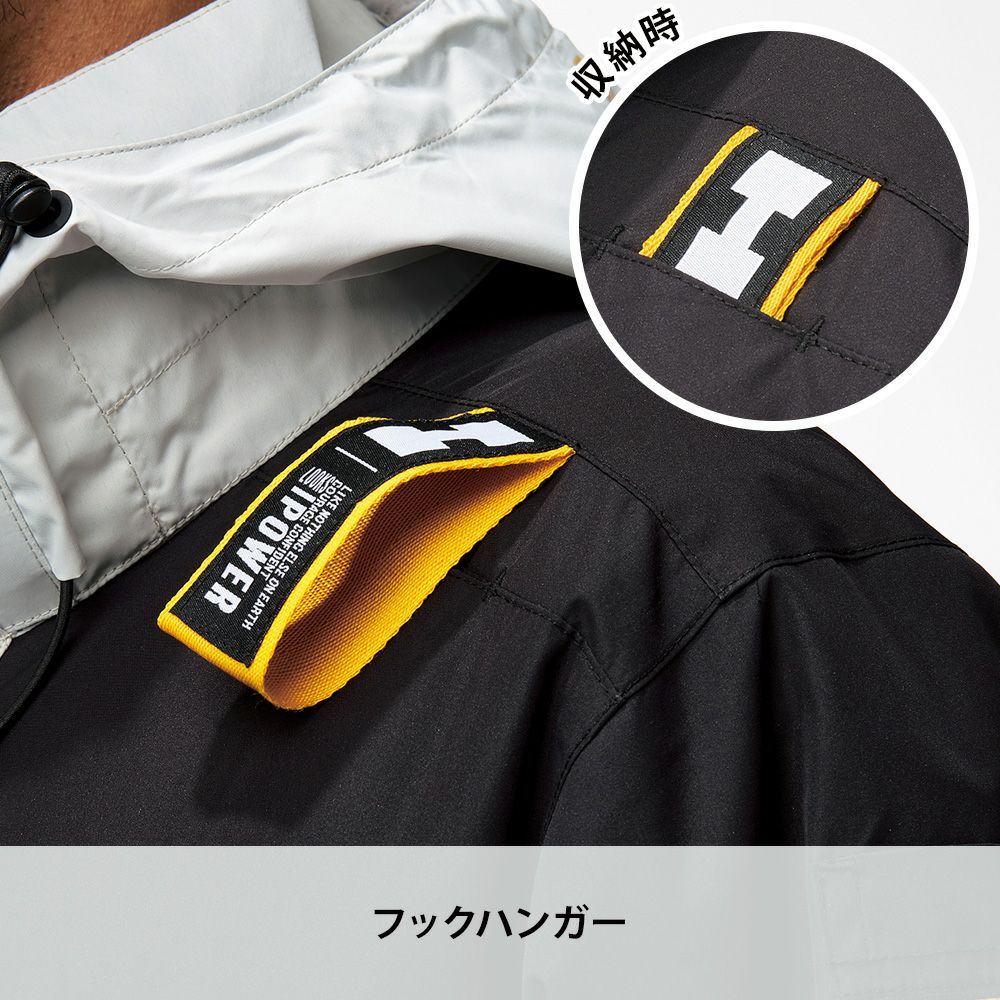 アドレナリンレッド