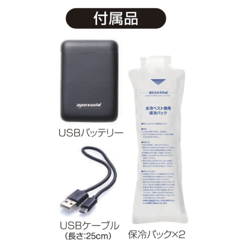 ペイントブラック